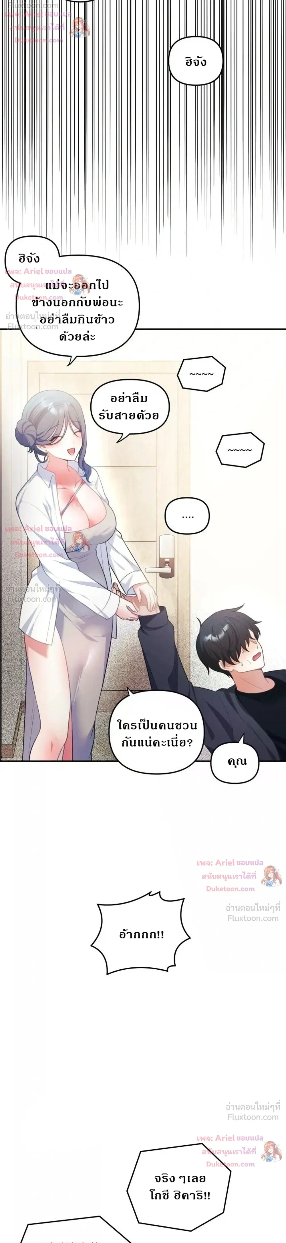 Doujin-Lc- อ่าน โดจิน มังฮวา เกาหลี ญี่ปุ่น จีน แปลไทย My Wife is a VTuber ตอนที่ 1 2 3 4 5 6 7 8 9 10 11 12 13 14 ฟรี ไม่มีโฆษณา อ่าน โดจิน Manhwa เกาหลี ญี่ปุ่น จีน เรามีครบ คัดมาให้เน้นๆ โดจิน 18+ รับประกันความฟินโดย  Doujin Lc
