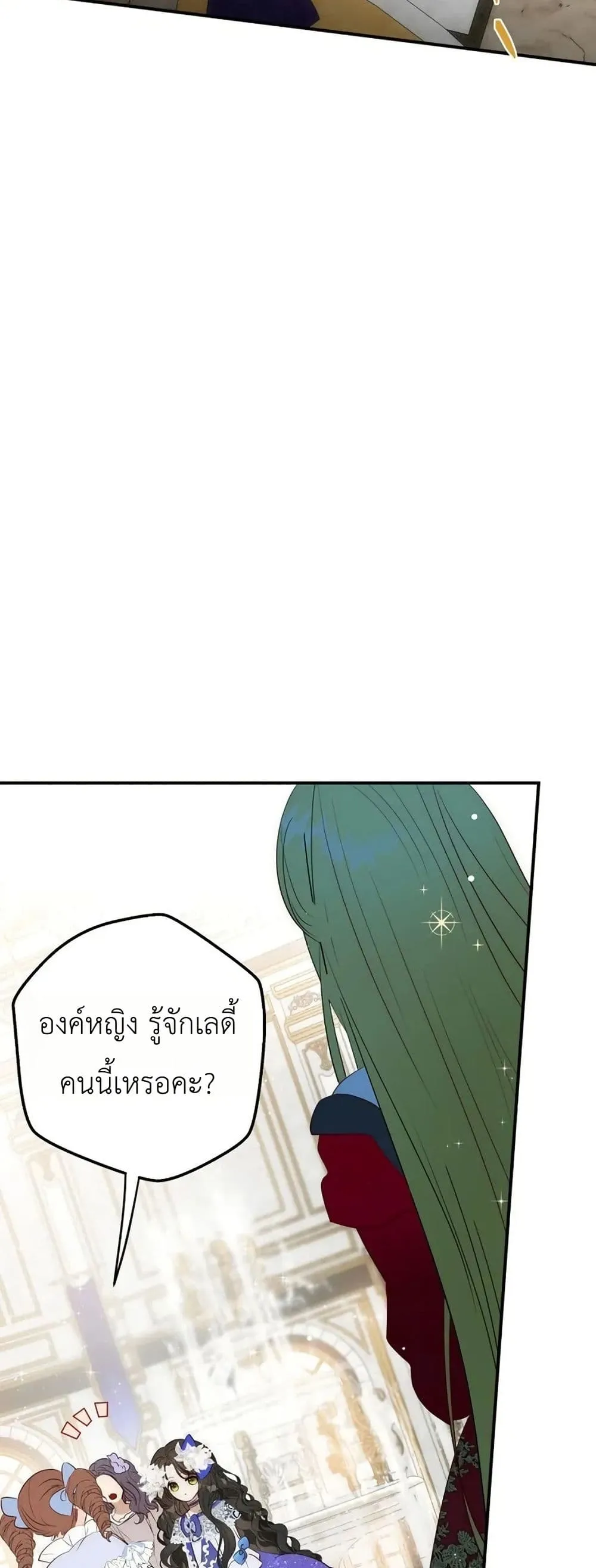 Manga-lc-com อ่านมังงะ อ่านการ์ตูน ออนไลน์ ฟรี How to Survive as the Daughter of the Emperor Who Killed Me ตอนที่ 1 2 3 4 5 6 7 8 9 10 11 12 13 14 ฟรี ไม่มีโฆษณา Manga-lc - อ่าน มังงะ อ่าน การ์ตูน ออนไลน์ อ่านมังงะ ฟรี
