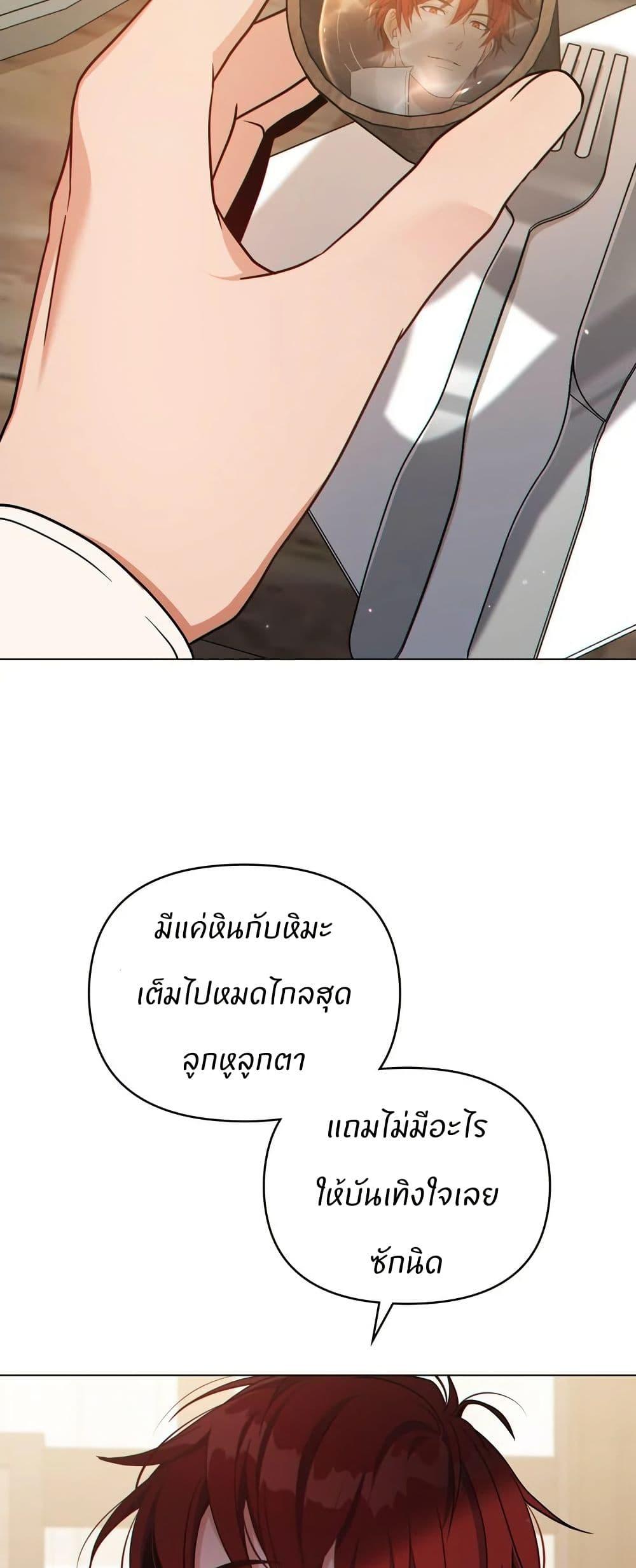 Manga-lc-com อ่านมังงะ อ่านการ์ตูน ออนไลน์ ฟรี I Can See Your Stats! ตอนที่ 1 2 3 4 5 6 7 8 9 10 11 12 13 14 ฟรี ไม่มีโฆษณา Manga-lc - อ่าน มังงะ อ่าน การ์ตูน ออนไลน์ อ่านมังงะ ฟรี