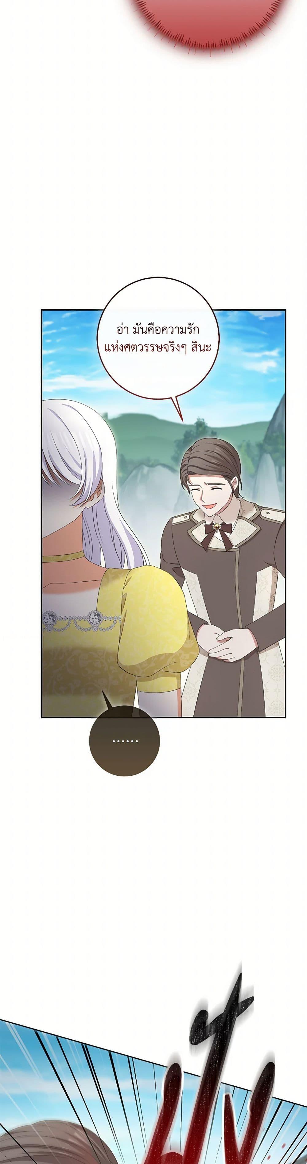 Manga-lc-com อ่านมังงะ อ่านการ์ตูน ออนไลน์ ฟรี The Villainess’s Daughter ตอนที่ 1 2 3 4 5 6 7 8 9 10 11 12 13 14 ฟรี ไม่มีโฆษณา Manga-lc - อ่าน มังงะ อ่าน การ์ตูน ออนไลน์ อ่านมังงะ ฟรี