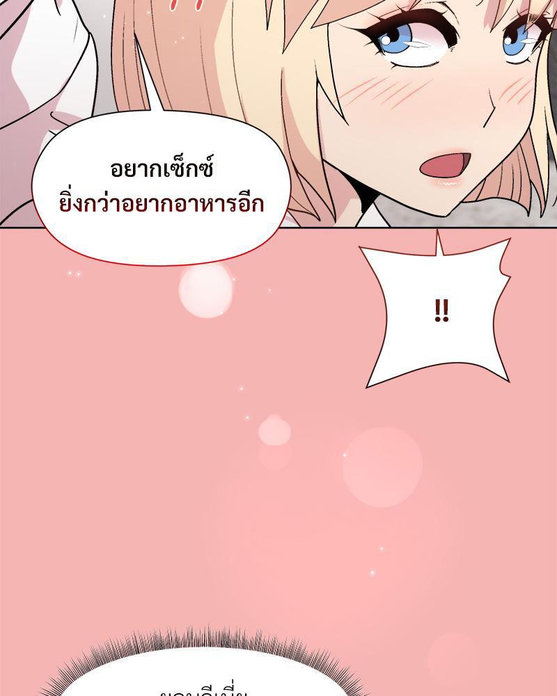 Doujin-Lc- อ่าน โดจิน มังฮวา เกาหลี ญี่ปุ่น จีน แปลไทย Playing a game ตอนที่ 1 2 3 4 5 6 7 8 9 10 11 12 13 14 ฟรี ไม่มีโฆษณา อ่าน โดจิน Manhwa เกาหลี ญี่ปุ่น จีน เรามีครบ คัดมาให้เน้นๆ โดจิน 18+ รับประกันความฟินโดย  Doujin Lc