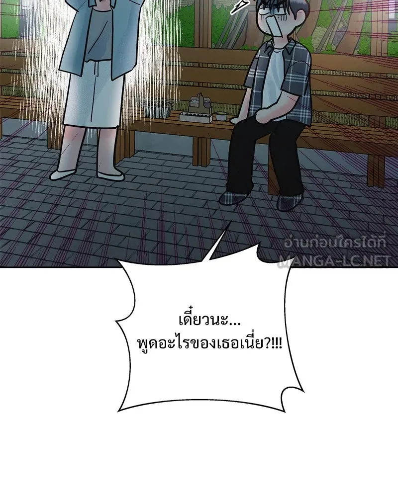 รักนี้ไม่ต้องมีเซนส์ ตอนที่ 16 รูปที่ 36