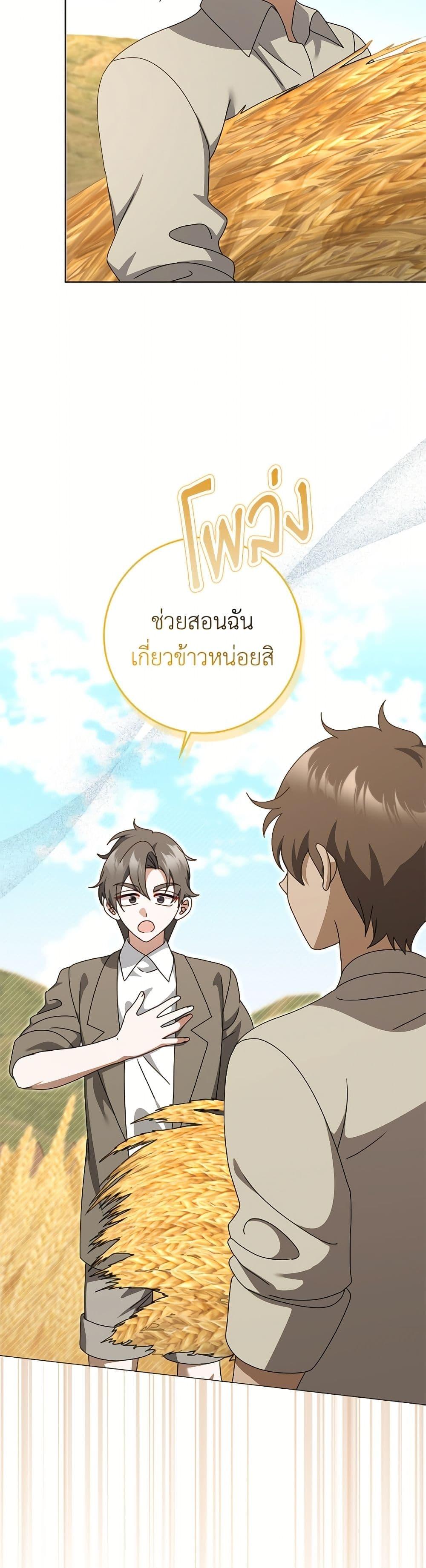 Manga-lc-com อ่านมังงะ อ่านการ์ตูน ออนไลน์ ฟรี Cinderella Disappeared ตอนที่ 1 2 3 4 5 6 7 8 9 10 11 12 13 14 ฟรี ไม่มีโฆษณา Manga-lc - อ่าน มังงะ อ่าน การ์ตูน ออนไลน์ อ่านมังงะ ฟรี
