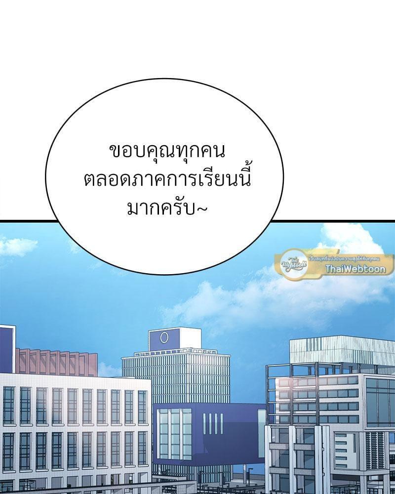 Doujin-Lc- อ่าน โดจิน มังฮวา เกาหลี ญี่ปุ่น จีน แปลไทย Drunk on You ตอนที่ 1 2 3 4 5 6 7 8 9 10 11 12 13 14 ฟรี ไม่มีโฆษณา อ่าน โดจิน Manhwa เกาหลี ญี่ปุ่น จีน เรามีครบ คัดมาให้เน้นๆ โดจิน 18+ รับประกันความฟินโดย  Doujin Lc
