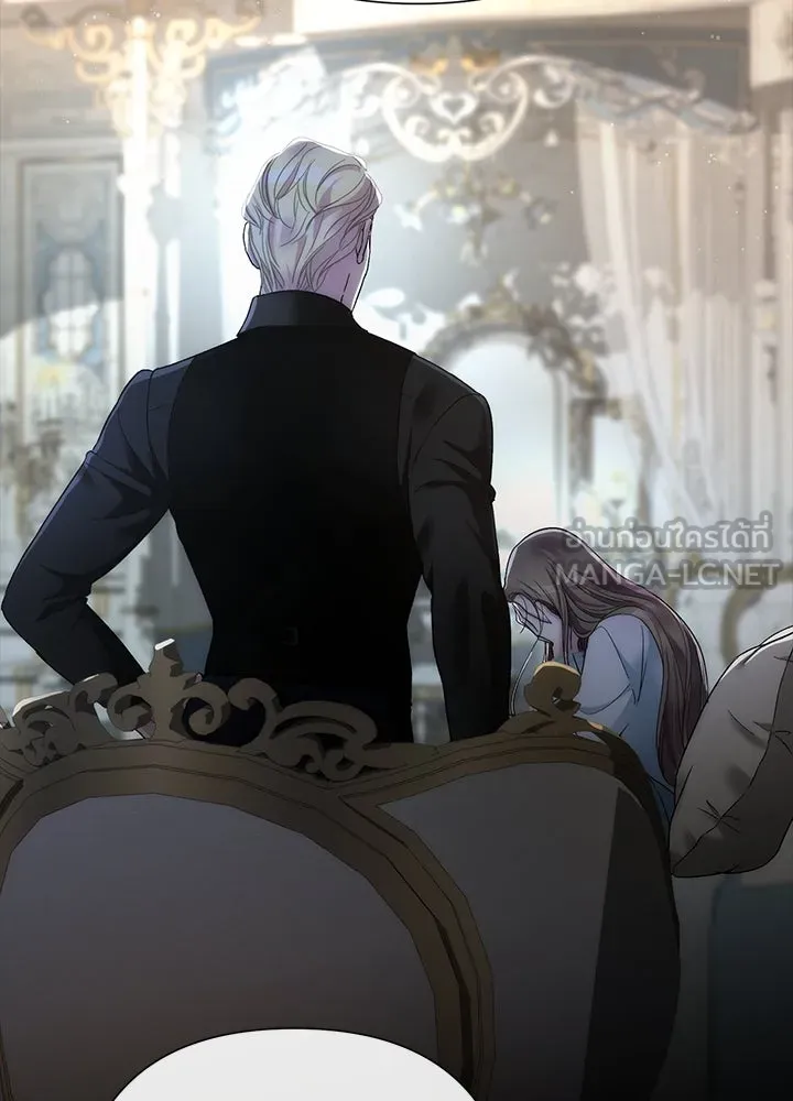 องค์ชายผู้อื้อฉาว ตอนที่ 96 รูปที่ 183