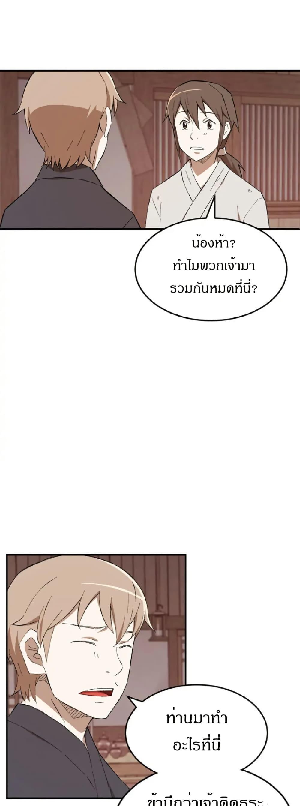 Manga-lc-com อ่านมังงะ อ่านการ์ตูน ออนไลน์ ฟรี Sunyu of the Shadowless ตอนที่ 1 2 3 4 5 6 7 8 9 10 11 12 13 14 ฟรี ไม่มีโฆษณา Manga-lc - อ่าน มังงะ อ่าน การ์ตูน ออนไลน์ อ่านมังงะ ฟรี