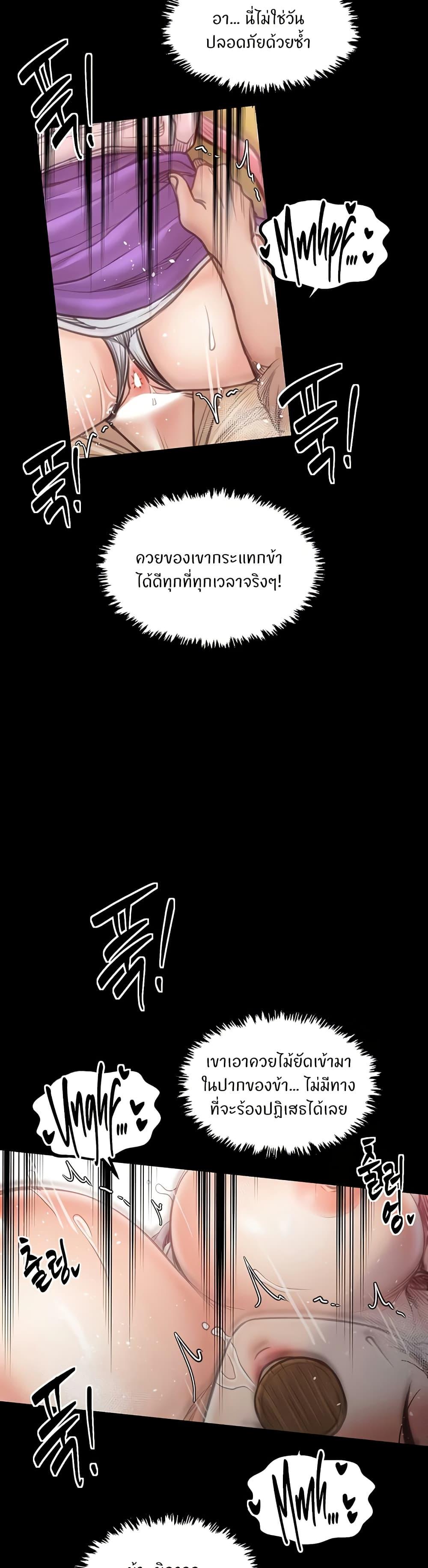 Doujin-Lc- อ่าน โดจิน มังฮวา เกาหลี ญี่ปุ่น จีน แปลไทย The Servant’s Story ตอนที่ 1 2 3 4 5 6 7 8 9 10 11 12 13 14 ฟรี ไม่มีโฆษณา อ่าน โดจิน Manhwa เกาหลี ญี่ปุ่น จีน เรามีครบ คัดมาให้เน้นๆ โดจิน 18+ รับประกันความฟินโดย  Doujin Lc