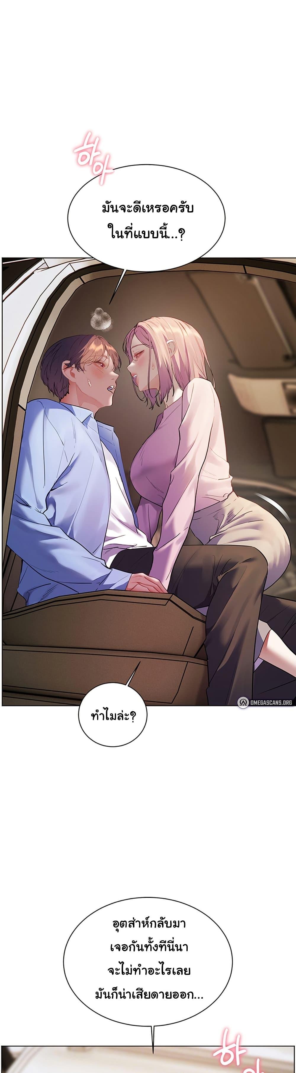 Doujin-Lc- อ่าน โดจิน มังฮวา เกาหลี ญี่ปุ่น จีน แปลไทย Teacher’s Efforts ตอนที่ 1 2 3 4 5 6 7 8 9 10 11 12 13 14 ฟรี ไม่มีโฆษณา อ่าน โดจิน Manhwa เกาหลี ญี่ปุ่น จีน เรามีครบ คัดมาให้เน้นๆ โดจิน 18+ รับประกันความฟินโดย  Doujin Lc