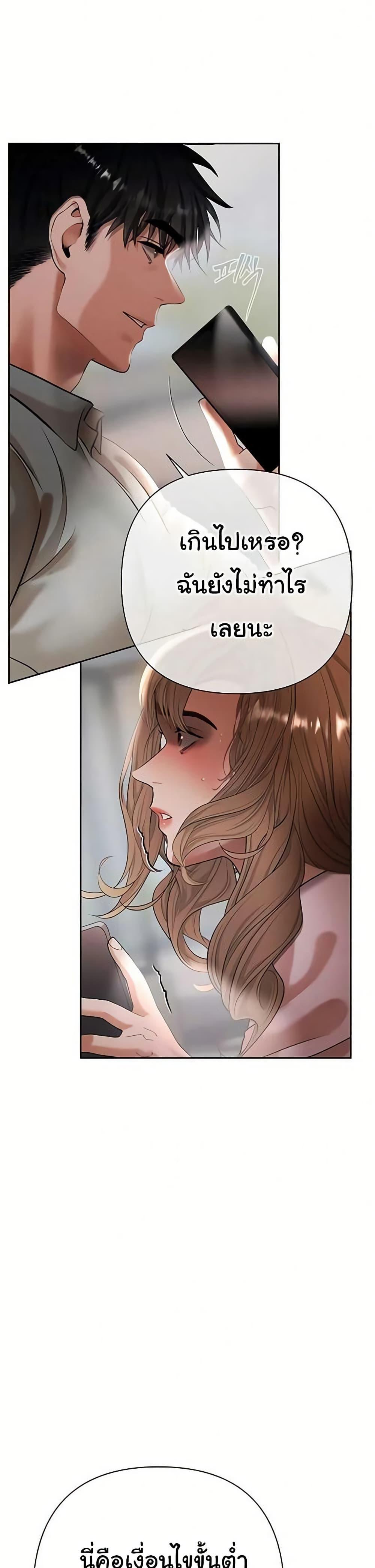 Doujin-Lc- อ่าน โดจิน มังฮวา เกาหลี ญี่ปุ่น จีน แปลไทย Money Games ตอนที่ 1 2 3 4 5 6 7 8 9 10 11 12 13 14 ฟรี ไม่มีโฆษณา อ่าน โดจิน Manhwa เกาหลี ญี่ปุ่น จีน เรามีครบ คัดมาให้เน้นๆ โดจิน 18+ รับประกันความฟินโดย  Doujin Lc