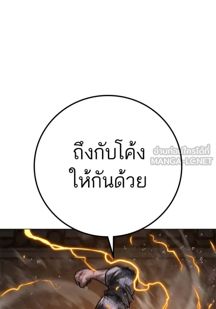 reality ตอนที่ 166 รูปที่ 244