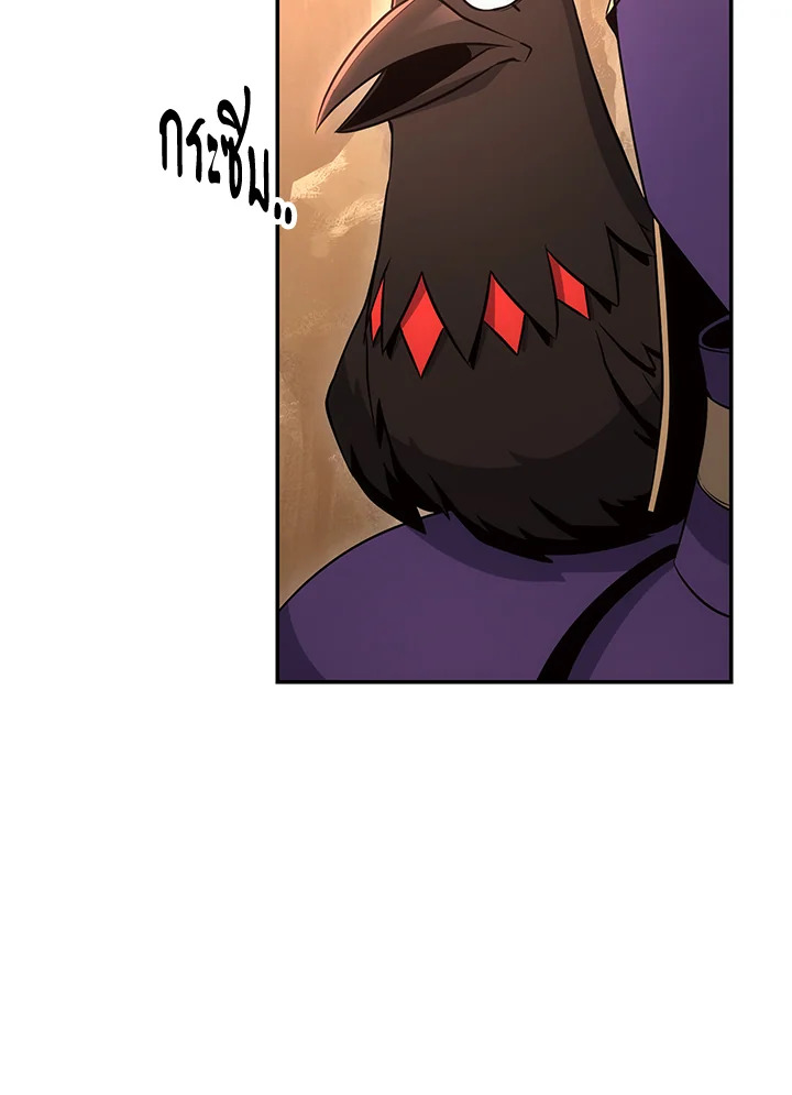 พลทหารโครงกระดูกผู้ม ตอนที่ 161 รูปที่ 7