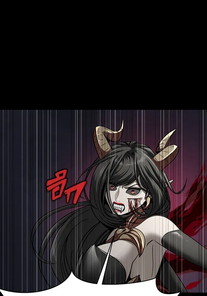 เพลเยอร์นักกินเหล็ก ตอนที่ 47 รูปที่ 53