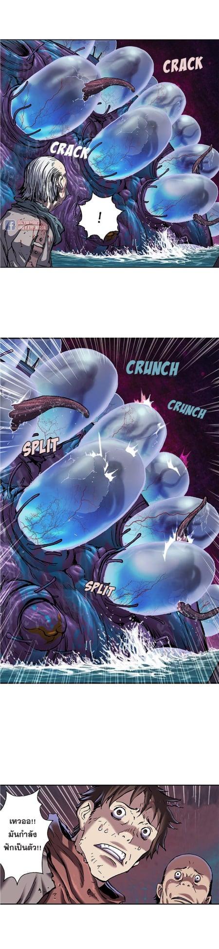 Manga-lc-com อ่านมังงะ อ่านการ์ตูน ออนไลน์ ฟรี Leviathan เลวีอาธาน อสูรกายใต้สมุทร ตอนที่ 1 2 3 4 5 6 7 8 9 10 11 12 13 14 ฟรี ไม่มีโฆษณา Manga-lc - อ่าน มังงะ อ่าน การ์ตูน ออนไลน์ อ่านมังงะ ฟรี