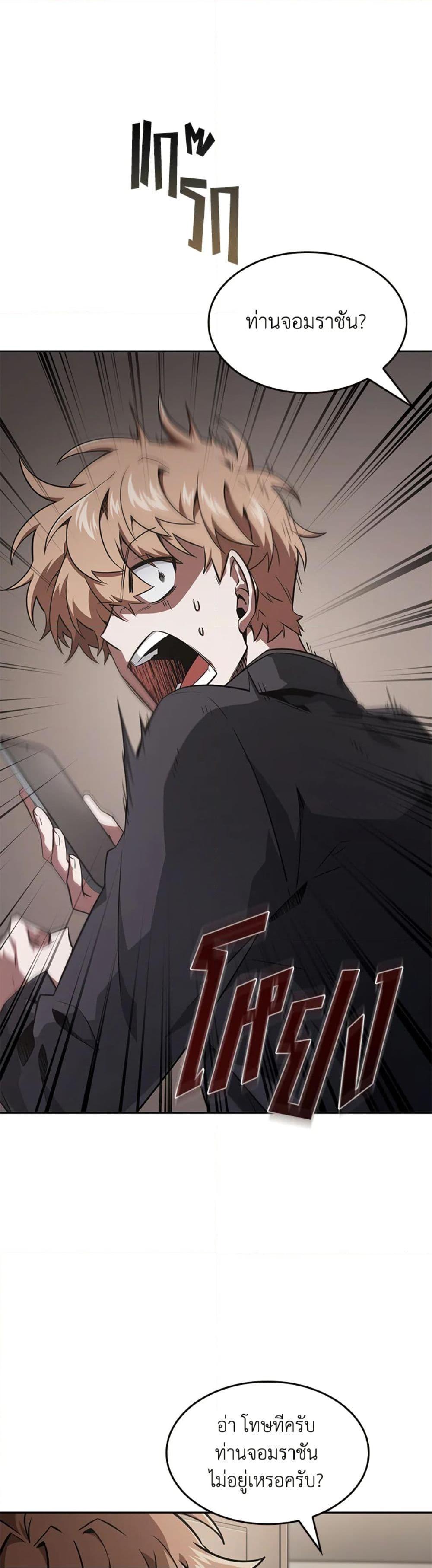 Manga-lc-com อ่านมังงะ อ่านการ์ตูน ออนไลน์ ฟรี Tomb Raider King ราชันย์จอมโจรปล้นสุสาน ตอนที่ 1 2 3 4 5 6 7 8 9 10 11 12 13 14 ฟรี ไม่มีโฆษณา Manga-lc - อ่าน มังงะ อ่าน การ์ตูน ออนไลน์ อ่านมังงะ ฟรี