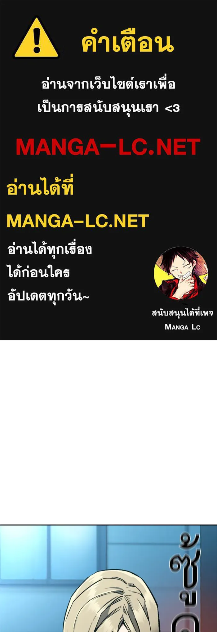 พี่ชายสายบอดี้การ์ด ตอนที่ 40 รูปที่ 1