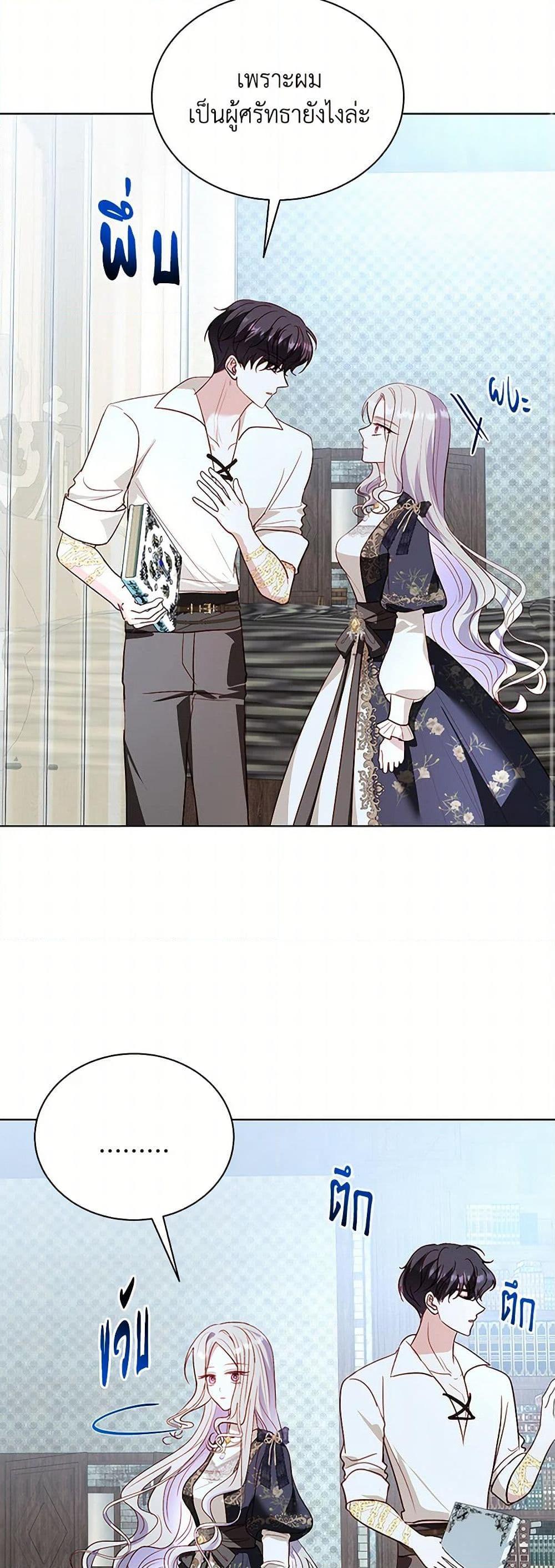 Manga-lc-com อ่านมังงะ อ่านการ์ตูน ออนไลน์ ฟรี My Father, the Possessive Demi-God ตอนที่ 1 2 3 4 5 6 7 8 9 10 11 12 13 14 ฟรี ไม่มีโฆษณา Manga-lc - อ่าน มังงะ อ่าน การ์ตูน ออนไลน์ อ่านมังงะ ฟรี