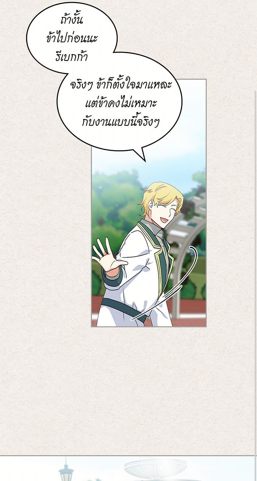 Manga-lc-com อ่านมังงะ อ่านการ์ตูน ออนไลน์ ฟรี The Antagonist’s Pet ตอนที่ 1 2 3 4 5 6 7 8 9 10 11 12 13 14 ฟรี ไม่มีโฆษณา Manga-lc - อ่าน มังงะ อ่าน การ์ตูน ออนไลน์ อ่านมังงะ ฟรี