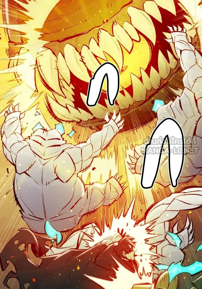 The Lone Necromancer ตอนที่ 50 รูปที่ 102