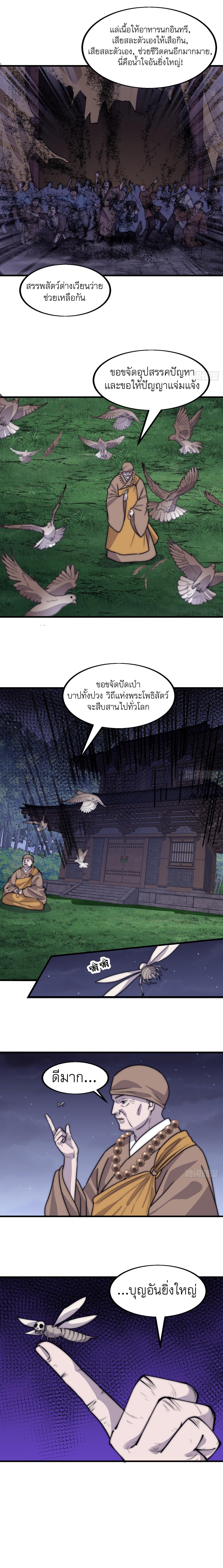 Manga-lc-com อ่านมังงะ อ่านการ์ตูน ออนไลน์ ฟรี It Starts With A Mountain ตอนที่ 1 2 3 4 5 6 7 8 9 10 11 12 13 14 ฟรี ไม่มีโฆษณา Manga-lc - อ่าน มังงะ อ่าน การ์ตูน ออนไลน์ อ่านมังงะ ฟรี