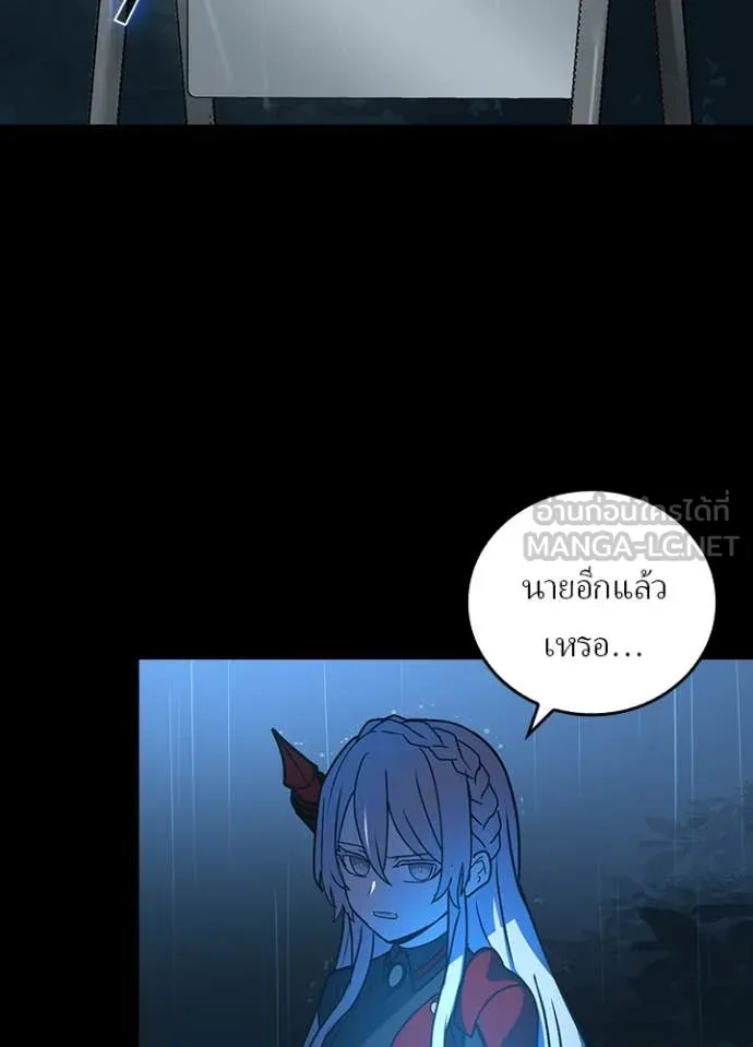 เป้าหมายครั้งที่ 2 ตอนที่ 53 รูปที่ 78