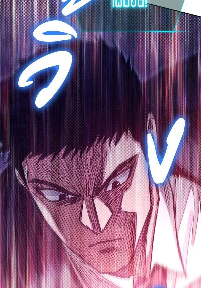 My S-Class Hunters ตอนที่ 143 หมอกสีน้ำเงิน (1) รูปที่ 59