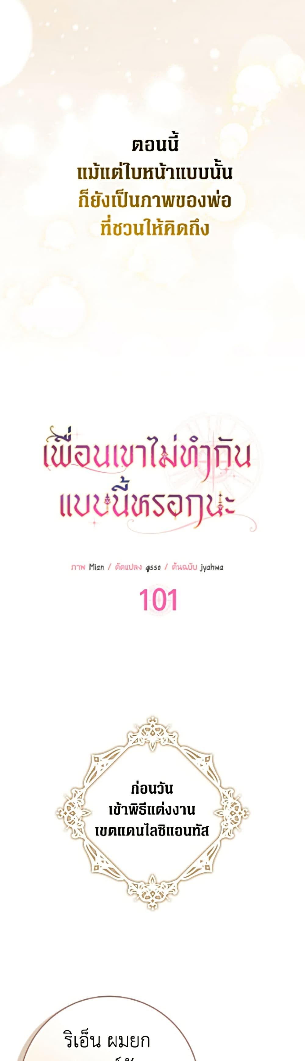 Manga-lc-com อ่านมังงะ อ่านการ์ตูน ออนไลน์ ฟรี Friends Shouldn’t Act This Way ตอนที่ 1 2 3 4 5 6 7 8 9 10 11 12 13 14 ฟรี ไม่มีโฆษณา Manga-lc - อ่าน มังงะ อ่าน การ์ตูน ออนไลน์ อ่านมังงะ ฟรี