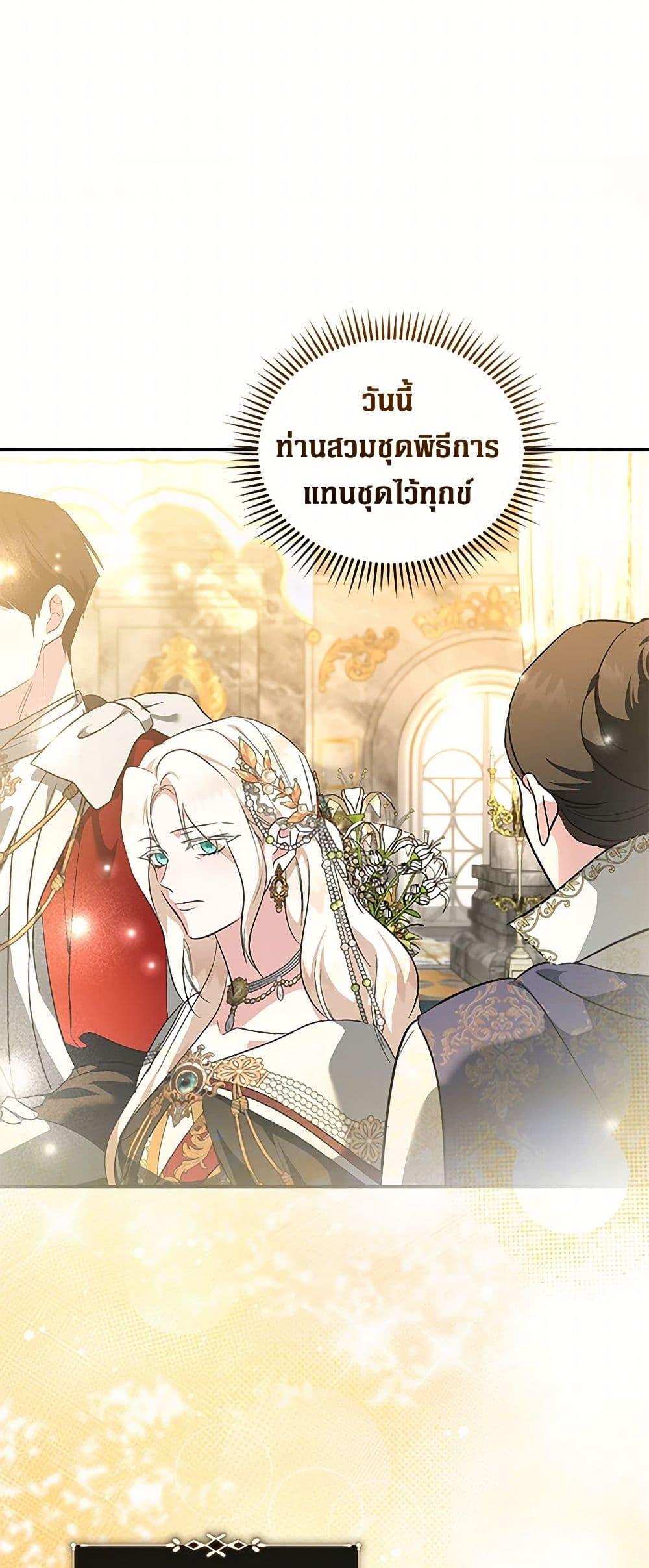 Manga-lc-com อ่านมังงะ อ่านการ์ตูน ออนไลน์ ฟรี The Villainess Lives Again ตอนที่ 1 2 3 4 5 6 7 8 9 10 11 12 13 14 ฟรี ไม่มีโฆษณา Manga-lc - อ่าน มังงะ อ่าน การ์ตูน ออนไลน์ อ่านมังงะ ฟรี