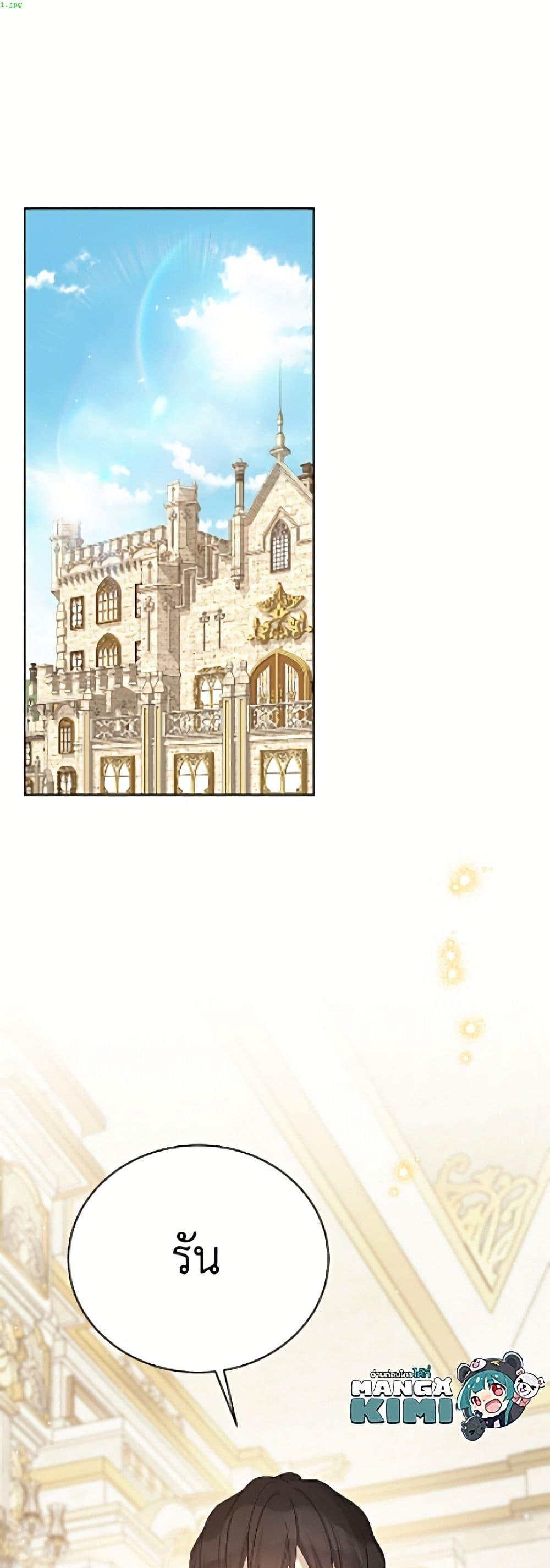 Manga-lc-com อ่านมังงะ อ่านการ์ตูน ออนไลน์ ฟรี The Viridescent Crown ตอนที่ 1 2 3 4 5 6 7 8 9 10 11 12 13 14 ฟรี ไม่มีโฆษณา Manga-lc - อ่าน มังงะ อ่าน การ์ตูน ออนไลน์ อ่านมังงะ ฟรี