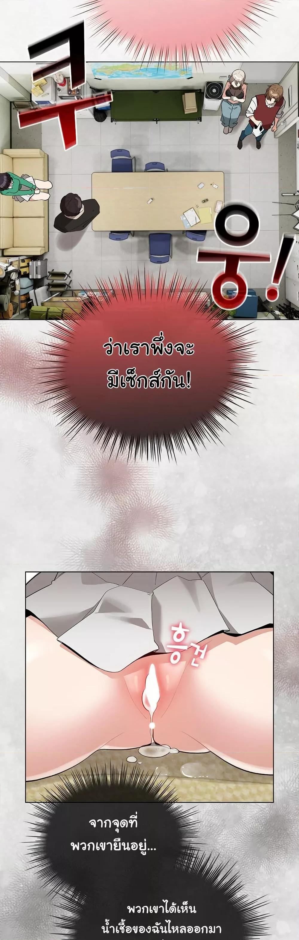 Doujin-Lc- อ่าน โดจิน มังฮวา เกาหลี ญี่ปุ่น จีน แปลไทย I Became a Pornhwa NPC ตอนที่ 1 2 3 4 5 6 7 8 9 10 11 12 13 14 ฟรี ไม่มีโฆษณา อ่าน โดจิน Manhwa เกาหลี ญี่ปุ่น จีน เรามีครบ คัดมาให้เน้นๆ โดจิน 18+ รับประกันความฟินโดย  Doujin Lc
