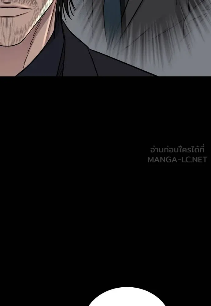 หลานอัจฉริยะ ตอนที่ 17 รูปที่ 122