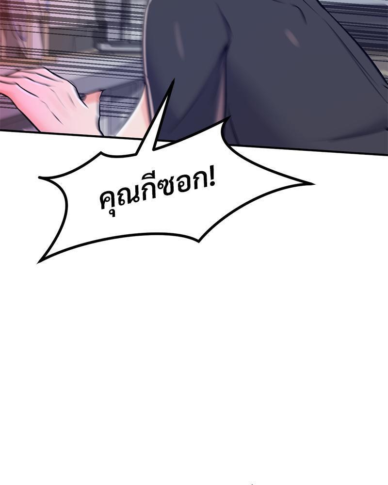 Doujin-Lc- อ่าน โดจิน มังฮวา เกาหลี ญี่ปุ่น จีน แปลไทย My Pillow Business Begins ตอนที่ 1 2 3 4 5 6 7 8 9 10 11 12 13 14 ฟรี ไม่มีโฆษณา อ่าน โดจิน Manhwa เกาหลี ญี่ปุ่น จีน เรามีครบ คัดมาให้เน้นๆ โดจิน 18+ รับประกันความฟินโดย  Doujin Lc