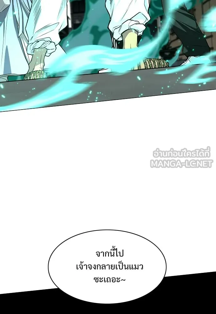 JAKDU ตอนที่ 74 รูปที่ 117