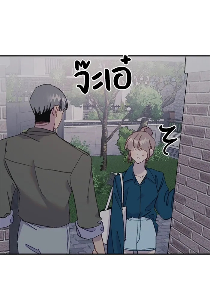 รักน้ำ รักปลา รักเธอนะ ตอนที่ 37 ปลาถูกจู่โจม รูปที่ 76