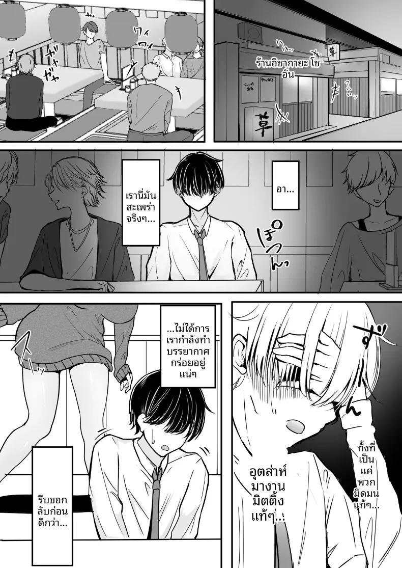 Doujin-Lc- อ่าน โดจิน มังฮวา เกาหลี ญี่ปุ่น จีน แปลไทย สาวแกลที่ยอมมีเซ็กส์ด้วยความรักแบบจริงจัง (Shio Coffee) ตอนที่ 1 2 3 4 5 6 7 8 9 10 11 12 13 14 ฟรี ไม่มีโฆษณา อ่าน โดจิน Manhwa เกาหลี ญี่ปุ่น จีน เรามีครบ คัดมาให้เน้นๆ โดจิน 18+ รับประกันความฟินโดย  Doujin Lc
