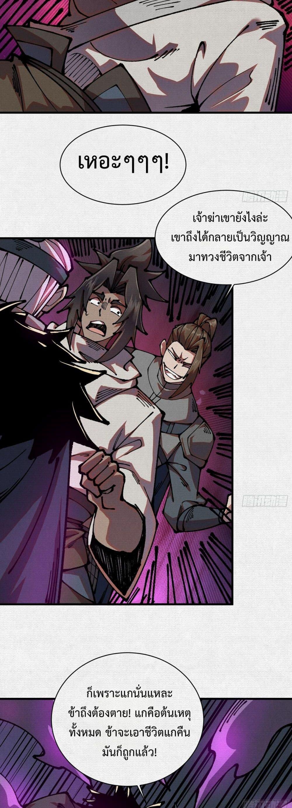 Manga-lc-com อ่านมังงะ อ่านการ์ตูน ออนไลน์ ฟรี Soul of Chi You ตอนที่ 1 2 3 4 5 6 7 8 9 10 11 12 13 14 ฟรี ไม่มีโฆษณา Manga-lc - อ่าน มังงะ อ่าน การ์ตูน ออนไลน์ อ่านมังงะ ฟรี