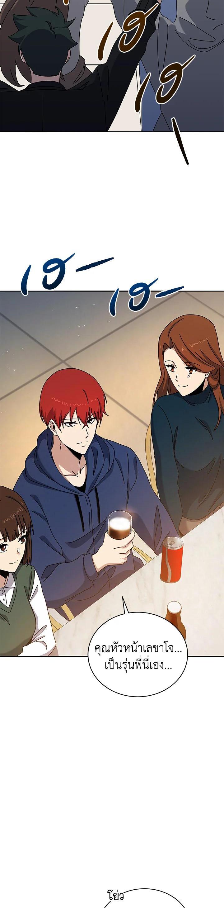 Manga-lc-com อ่านมังงะ อ่านการ์ตูน ออนไลน์ ฟรี The Descent of the Demonic Master ตอนที่ 1 2 3 4 5 6 7 8 9 10 11 12 13 14 ฟรี ไม่มีโฆษณา Manga-lc - อ่าน มังงะ อ่าน การ์ตูน ออนไลน์ อ่านมังงะ ฟรี