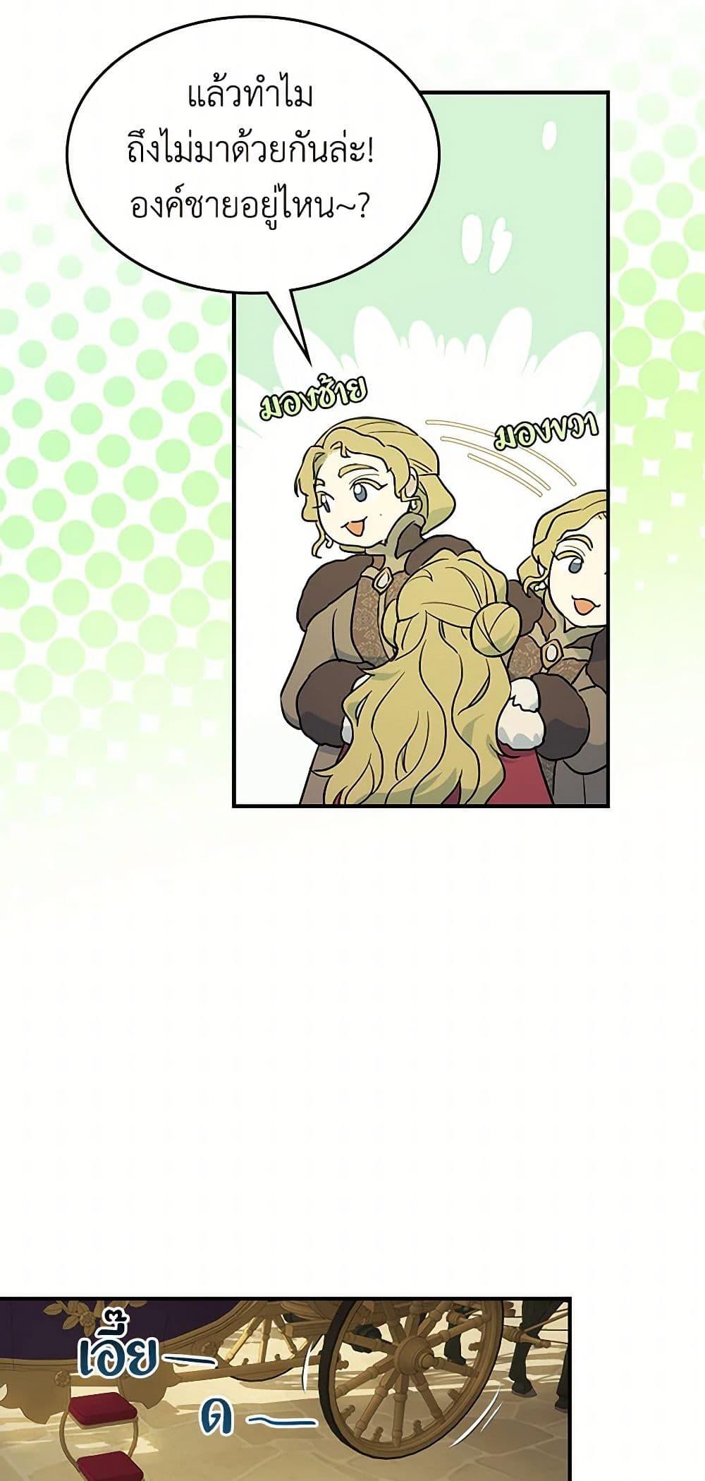 Manga-lc-com อ่านมังงะ อ่านการ์ตูน ออนไลน์ ฟรี The Lady and the Beast ตอนที่ 1 2 3 4 5 6 7 8 9 10 11 12 13 14 ฟรี ไม่มีโฆษณา Manga-lc - อ่าน มังงะ อ่าน การ์ตูน ออนไลน์ อ่านมังงะ ฟรี