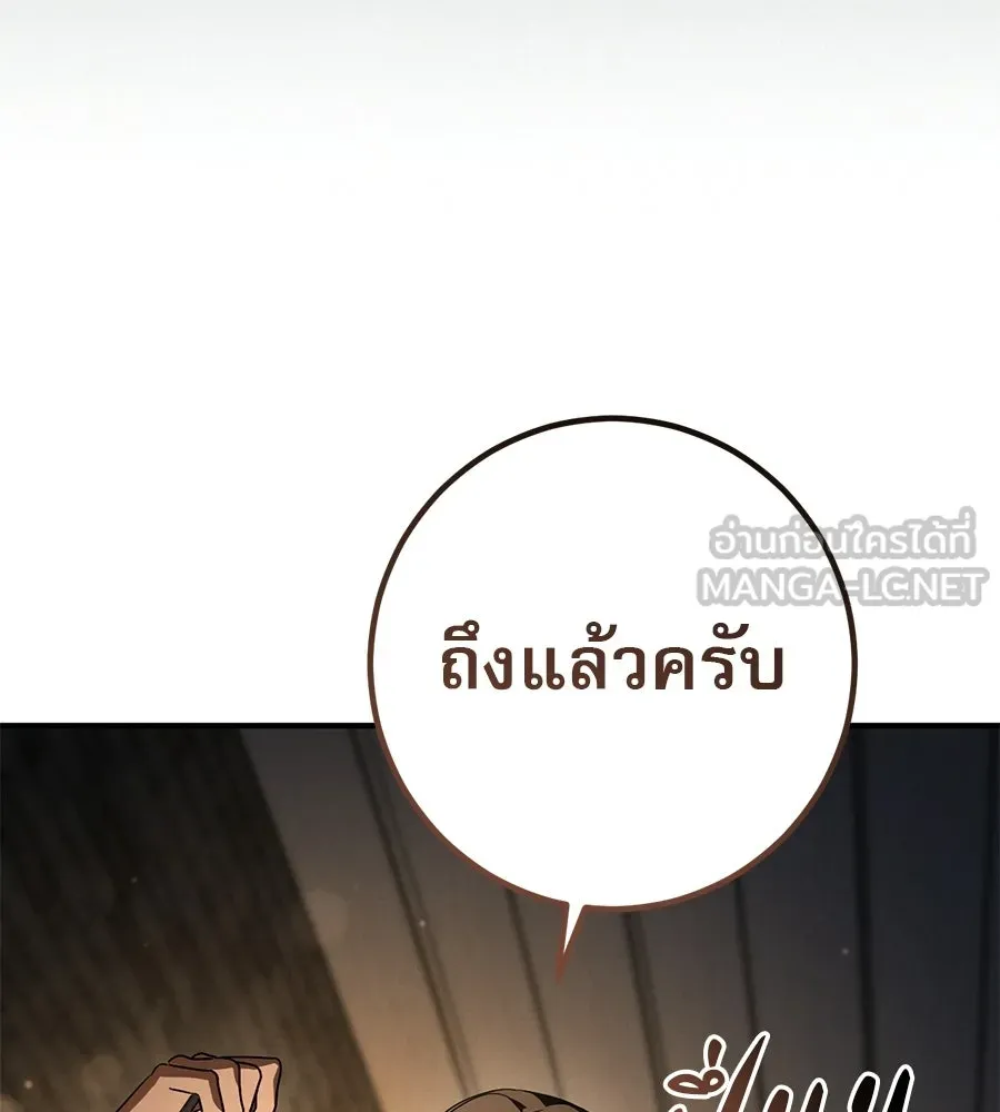 เรือนจำรัก ตอนที่ 87 รูปที่ 108