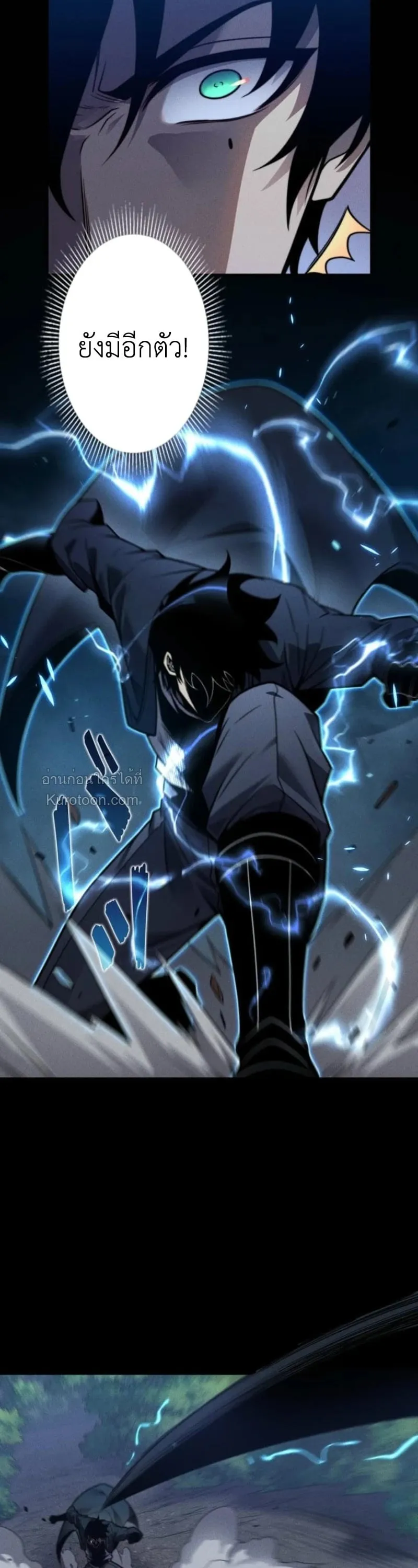 Absolute Domination at Level 0 Using My Analysis Skill เลเวล 0 ท_แกร_งท_ส_ด _ ไร_พ_ายด_วยสก_ลการว_เคราะห_ ตอนที่ ตอนที่ 22 รูปที่ 20