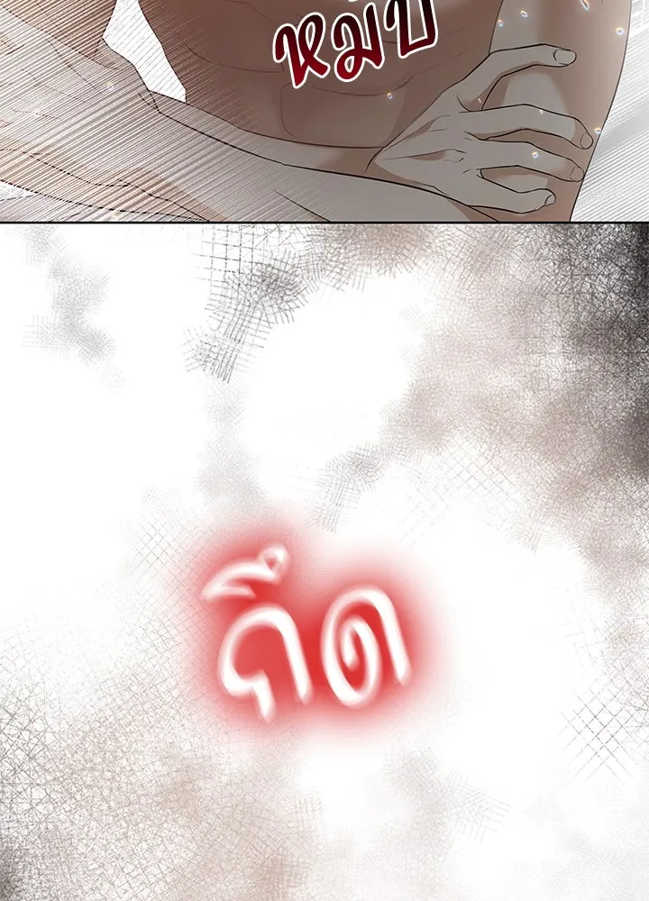 อดีตภรรยาของพระเอกหนุ่มจอมคลั่งรัก ตอนที่ 18 รูปที่ 86