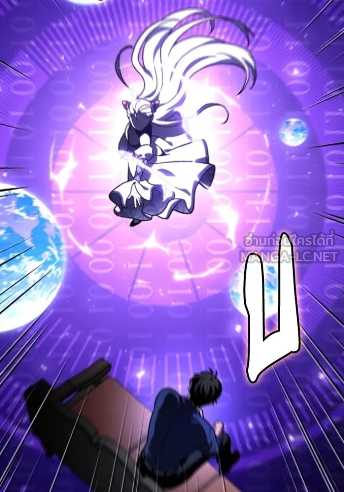 อดีตบอสหอคอย ตอนที่ 107 รูปที่ 138