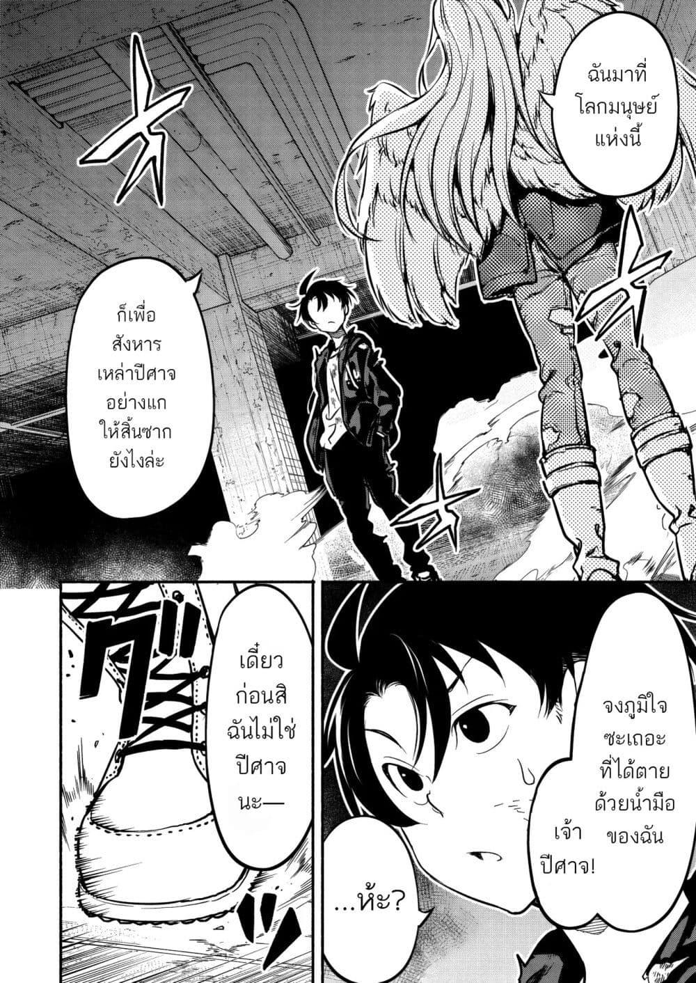 Manga-lc-com อ่านมังงะ อ่านการ์ตูน ออนไลน์ ฟรี Isekai kara Kikan Shitara Chikyuu mo Kanari FANTASY Deshita. Ato, Make HEROINE-domo Kocchi Minna ตอนที่ 1 2 3 4 5 6 7 8 9 10 11 12 13 14 ฟรี ไม่มีโฆษณา Manga-lc - อ่าน มังงะ อ่าน การ์ตูน ออนไลน์ อ่านมังงะ ฟรี