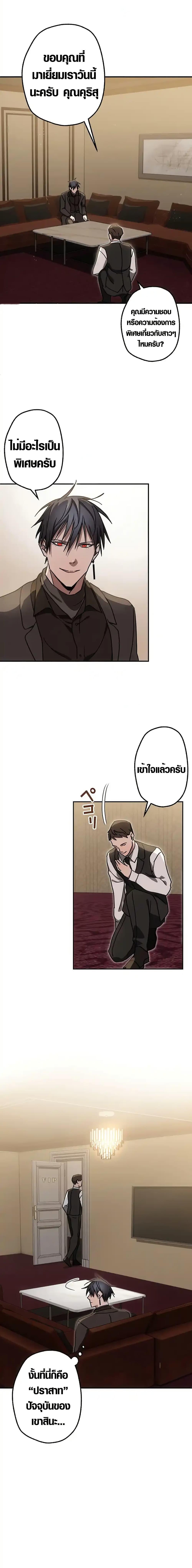 Manga-lc-com อ่านมังงะ อ่านการ์ตูน ออนไลน์ ฟรี Aristocrat’s Revenge ตอนที่ 1 2 3 4 5 6 7 8 9 10 11 12 13 14 ฟรี ไม่มีโฆษณา Manga-lc - อ่าน มังงะ อ่าน การ์ตูน ออนไลน์ อ่านมังงะ ฟรี