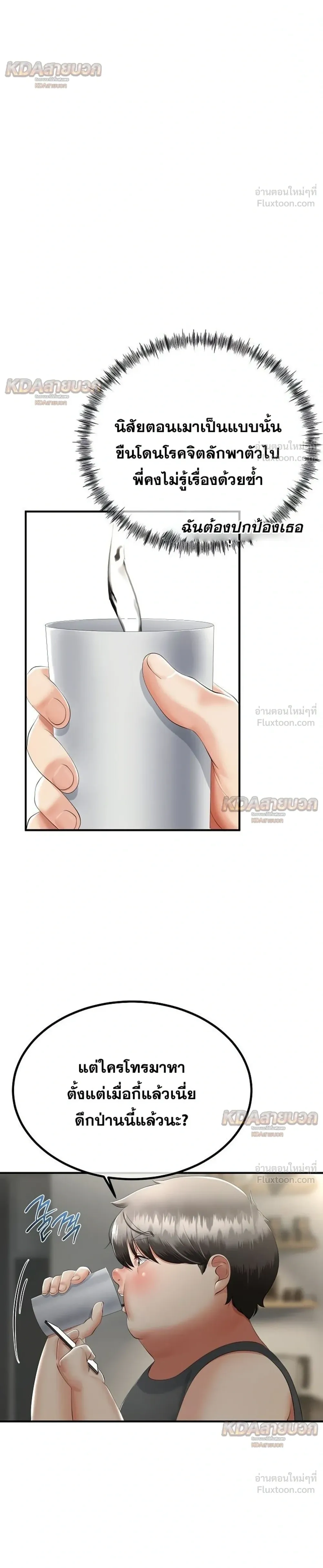 Doujin-Lc- อ่าน โดจิน มังฮวา เกาหลี ญี่ปุ่น จีน แปลไทย My First Love is My Stepmother รักแรกของผม คือ “แม่เลี้ยง” ตอนที่ 1 2 3 4 5 6 7 8 9 10 11 12 13 14 ฟรี ไม่มีโฆษณา อ่าน โดจิน Manhwa เกาหลี ญี่ปุ่น จีน เรามีครบ คัดมาให้เน้นๆ โดจิน 18+ รับประกันความฟินโดย  Doujin Lc