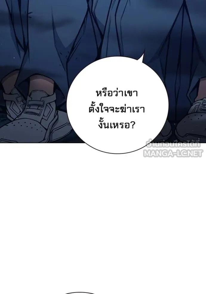 เยาวชนคนคุก ตอนที่ 51 รูปที่ 14