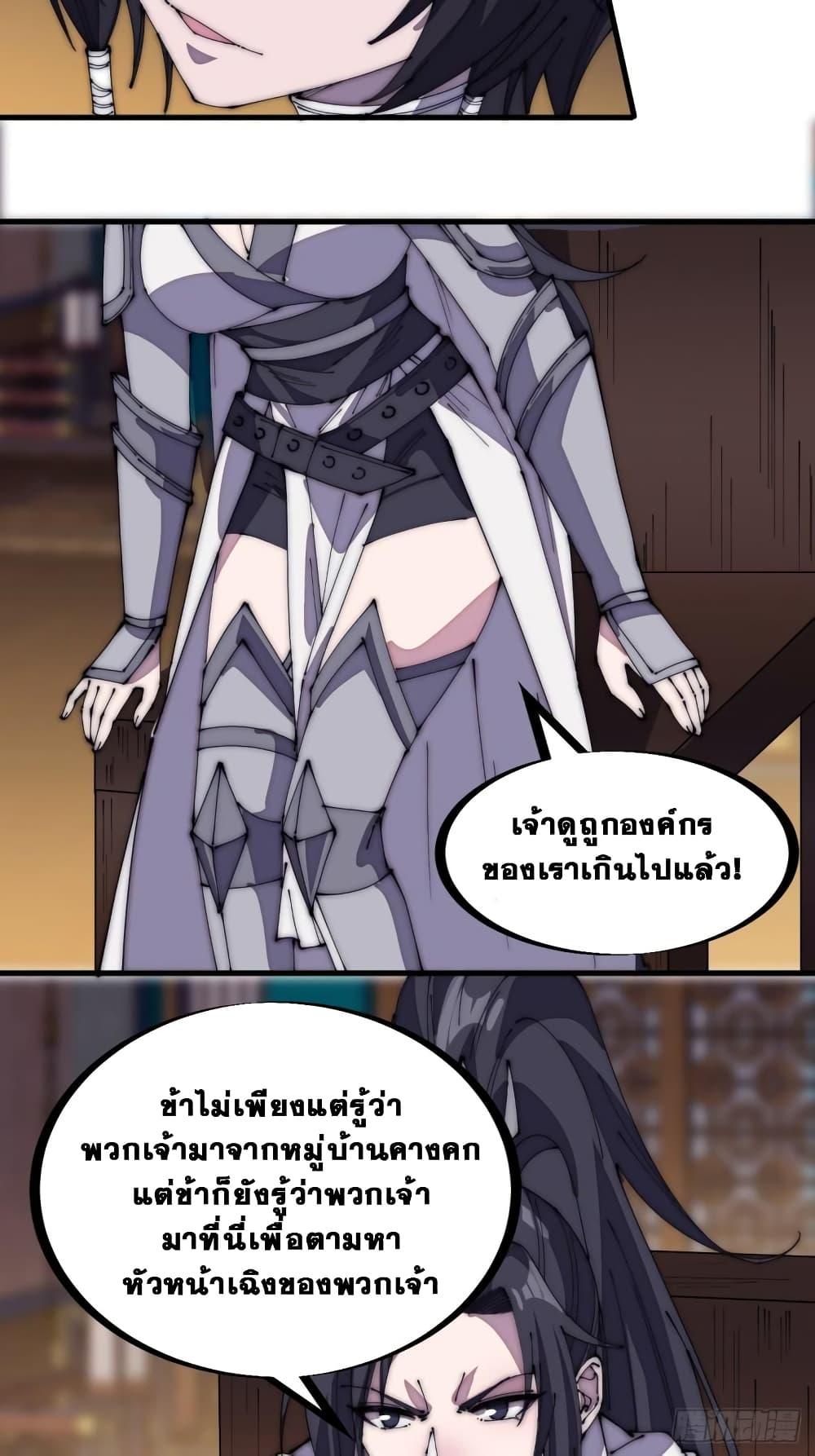 Manga-lc-com อ่านมังงะ อ่านการ์ตูน ออนไลน์ ฟรี It Starts With A Mountain ตอนที่ 1 2 3 4 5 6 7 8 9 10 11 12 13 14 ฟรี ไม่มีโฆษณา Manga-lc - อ่าน มังงะ อ่าน การ์ตูน ออนไลน์ อ่านมังงะ ฟรี