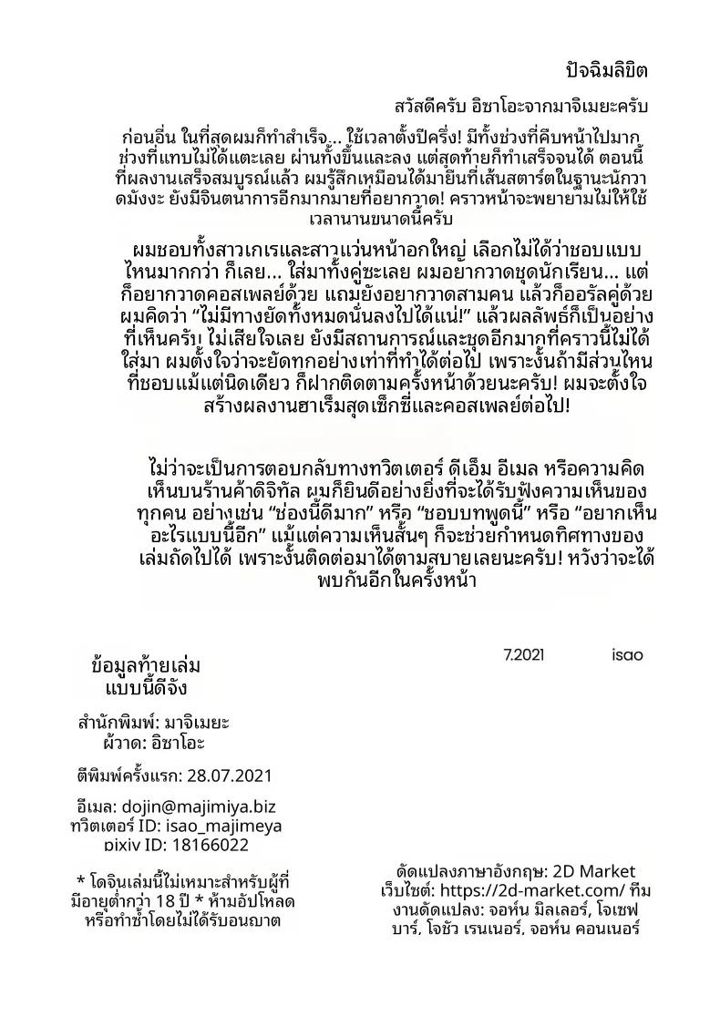 Doujin-Lc- อ่าน โดจิน มังฮวา เกาหลี ญี่ปุ่น จีน แปลไทย เเบบนี้ดีเลย (isao) ตอนที่ 1 2 3 4 5 6 7 8 9 10 11 12 13 14 ฟรี ไม่มีโฆษณา อ่าน โดจิน Manhwa เกาหลี ญี่ปุ่น จีน เรามีครบ คัดมาให้เน้นๆ โดจิน 18+ รับประกันความฟินโดย  Doujin Lc