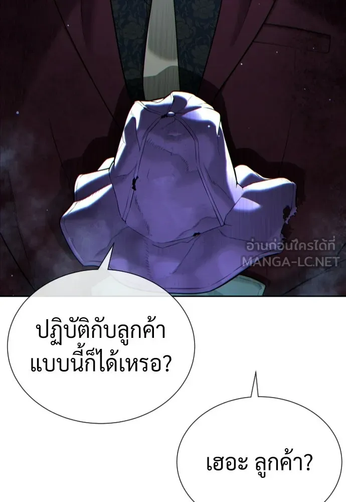 นักฆ่าย้อนวัย ตอนที่ 135 รูปที่ 192