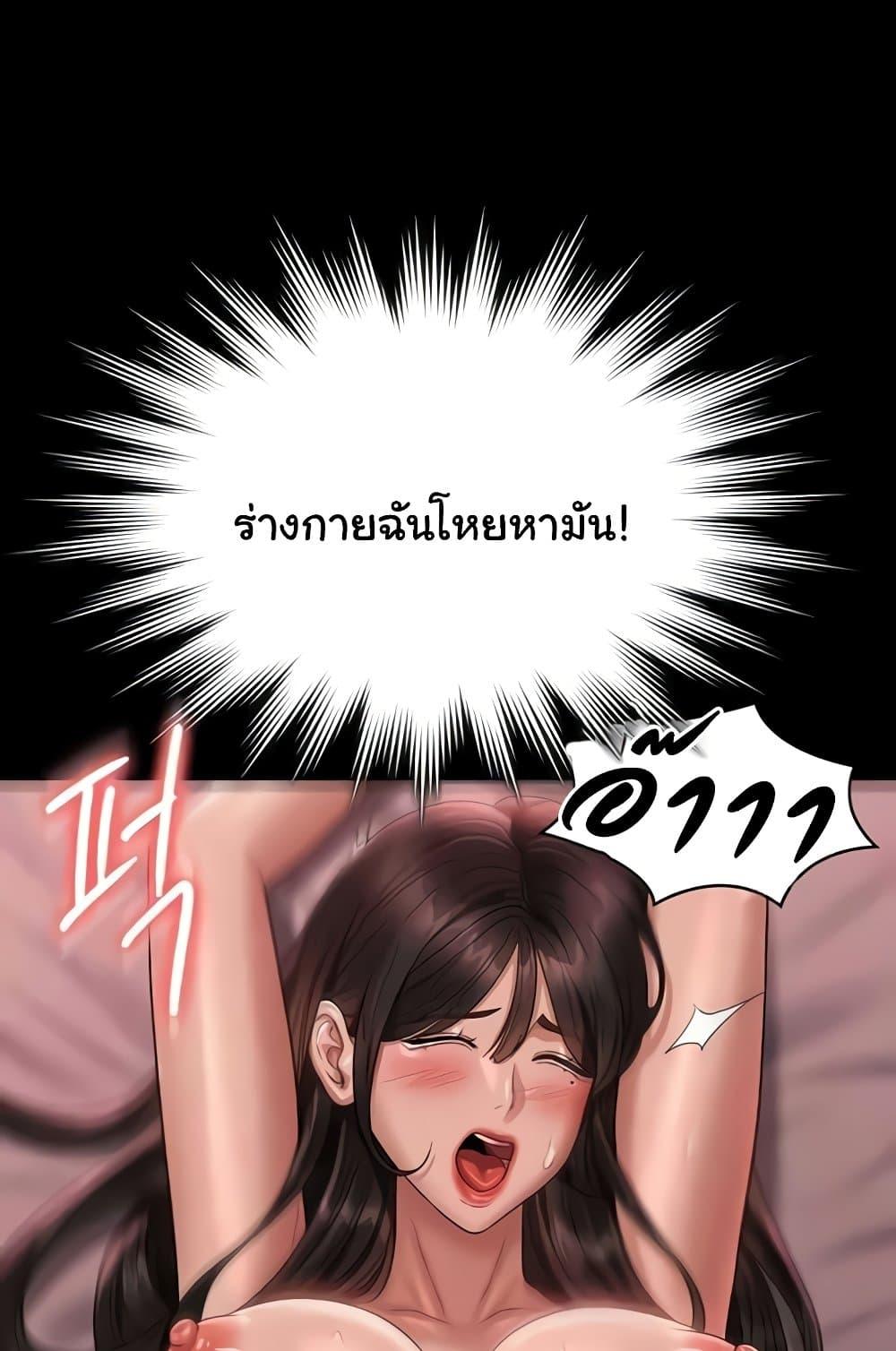 Doujin-Lc- อ่าน โดจิน มังฮวา เกาหลี ญี่ปุ่น จีน แปลไทย Workplace Manager Privileges ตอนที่ 1 2 3 4 5 6 7 8 9 10 11 12 13 14 ฟรี ไม่มีโฆษณา อ่าน โดจิน Manhwa เกาหลี ญี่ปุ่น จีน เรามีครบ คัดมาให้เน้นๆ โดจิน 18+ รับประกันความฟินโดย  Doujin Lc