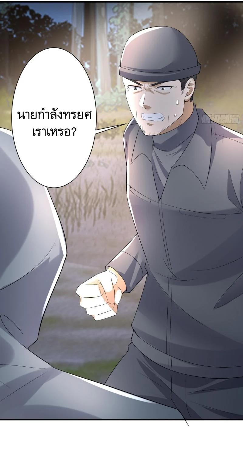 Manga-lc-com อ่านมังงะ อ่านการ์ตูน ออนไลน์ ฟรี The First Order ตอนที่ 1 2 3 4 5 6 7 8 9 10 11 12 13 14 ฟรี ไม่มีโฆษณา Manga-lc - อ่าน มังงะ อ่าน การ์ตูน ออนไลน์ อ่านมังงะ ฟรี
